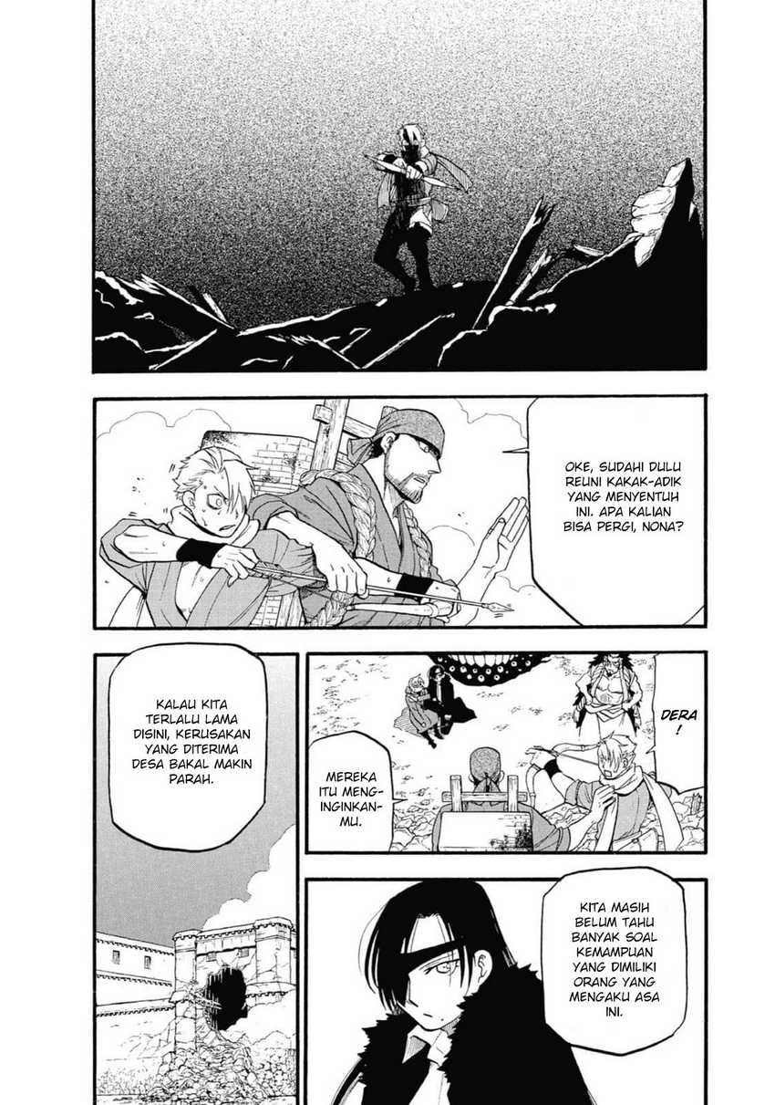 Yomi no Tsugai Chap 2 - Next Chap 3