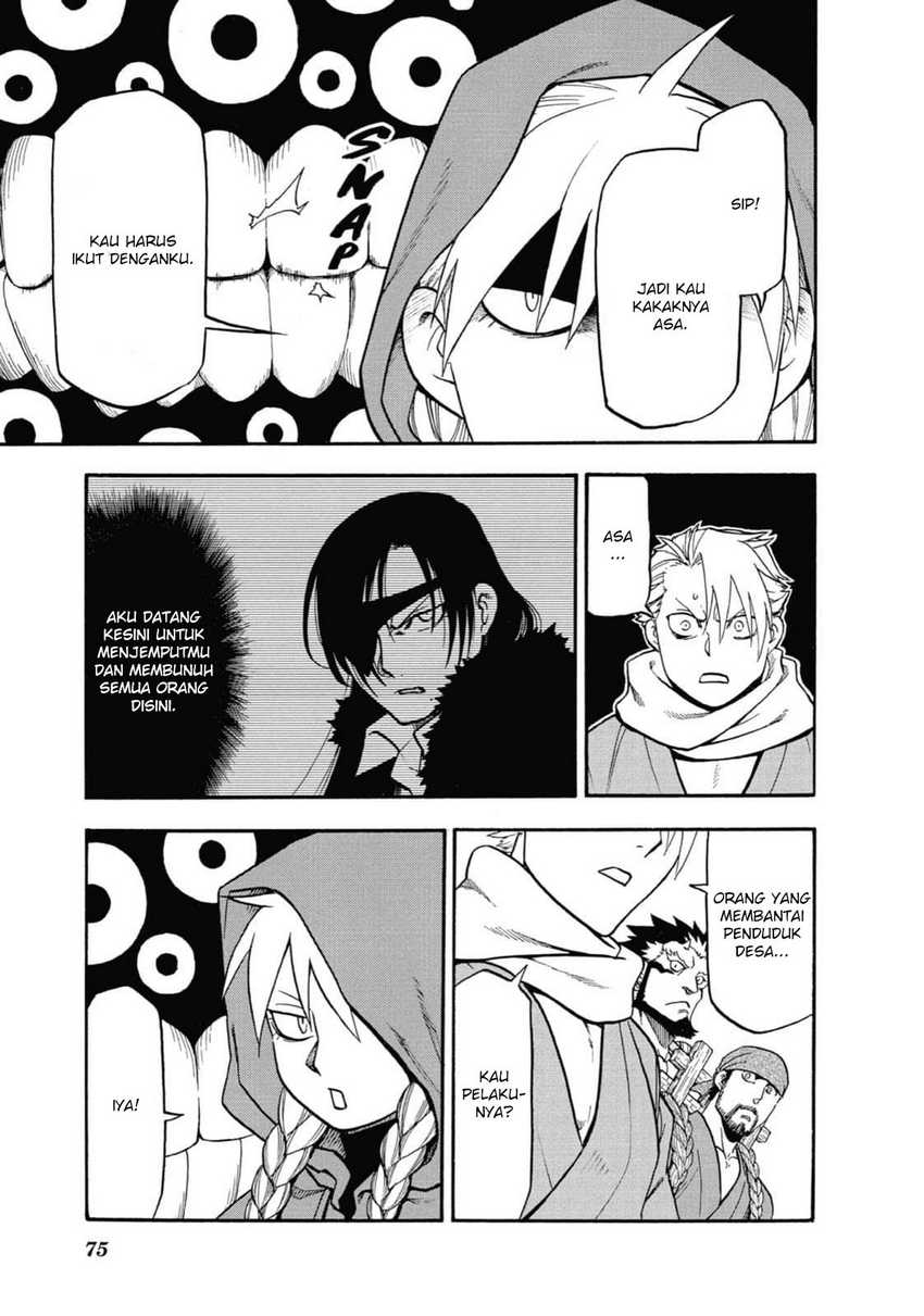 Yomi no Tsugai Chap 2 - Next Chap 3