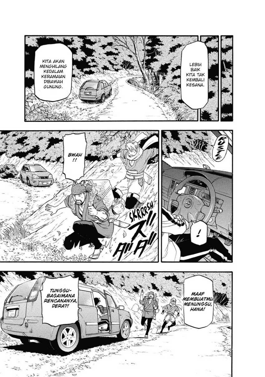 Yomi no Tsugai Chap 2 - Next Chap 3