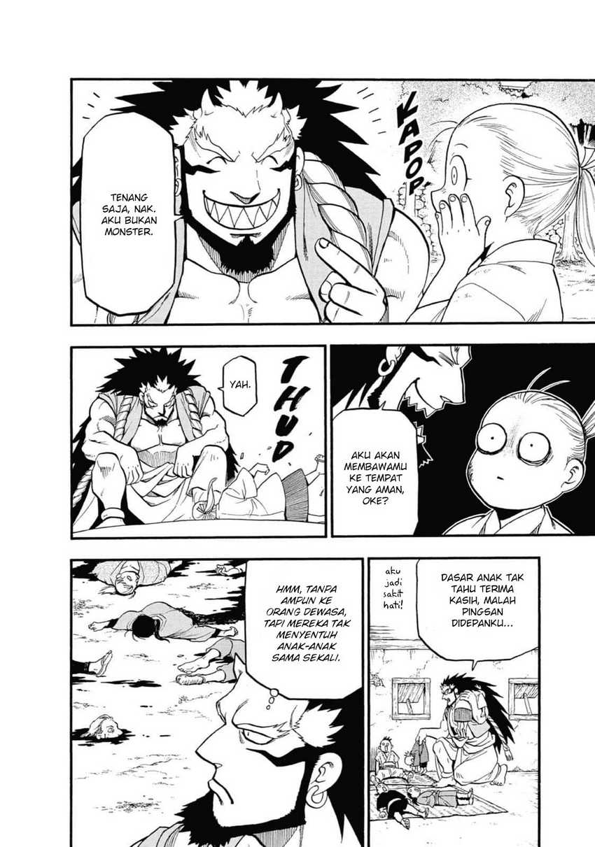 Yomi no Tsugai Chap 2 - Next Chap 3