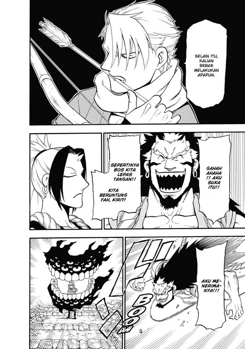 Yomi no Tsugai Chap 2 - Next Chap 3