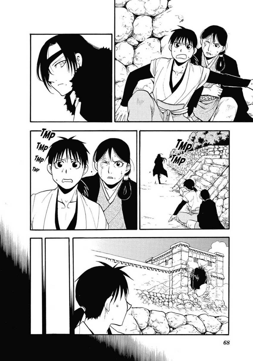 Yomi no Tsugai Chap 2 - Next Chap 3