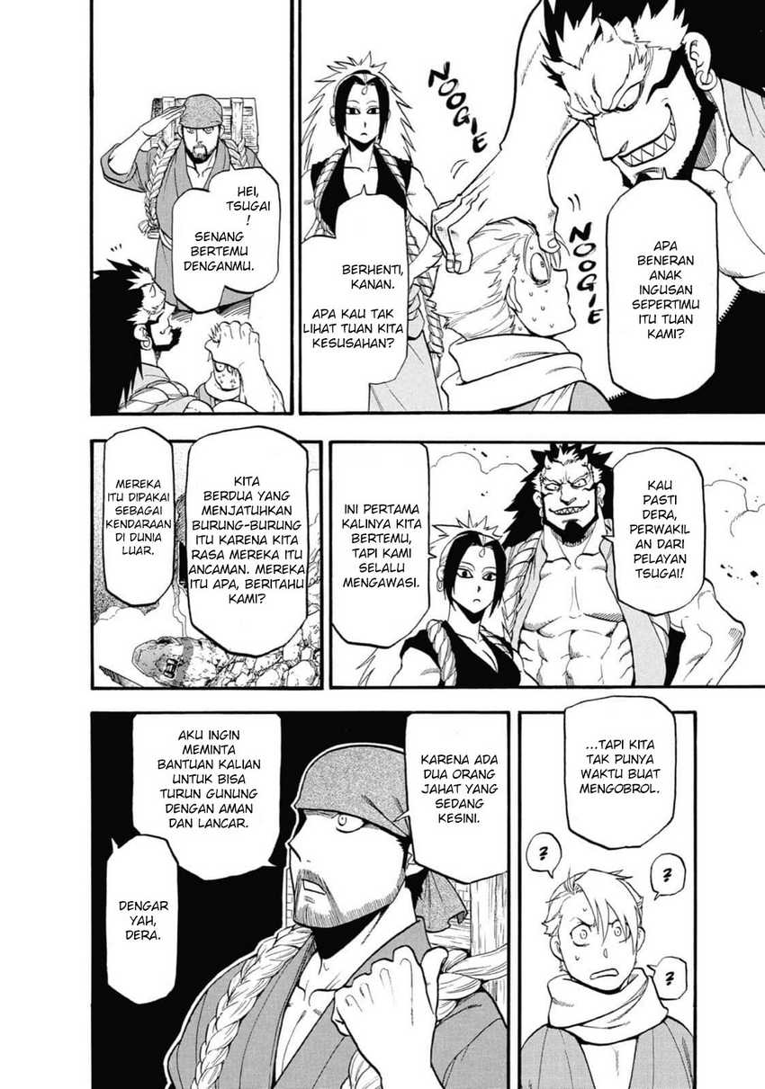 Yomi no Tsugai Chap 2 - Next Chap 3