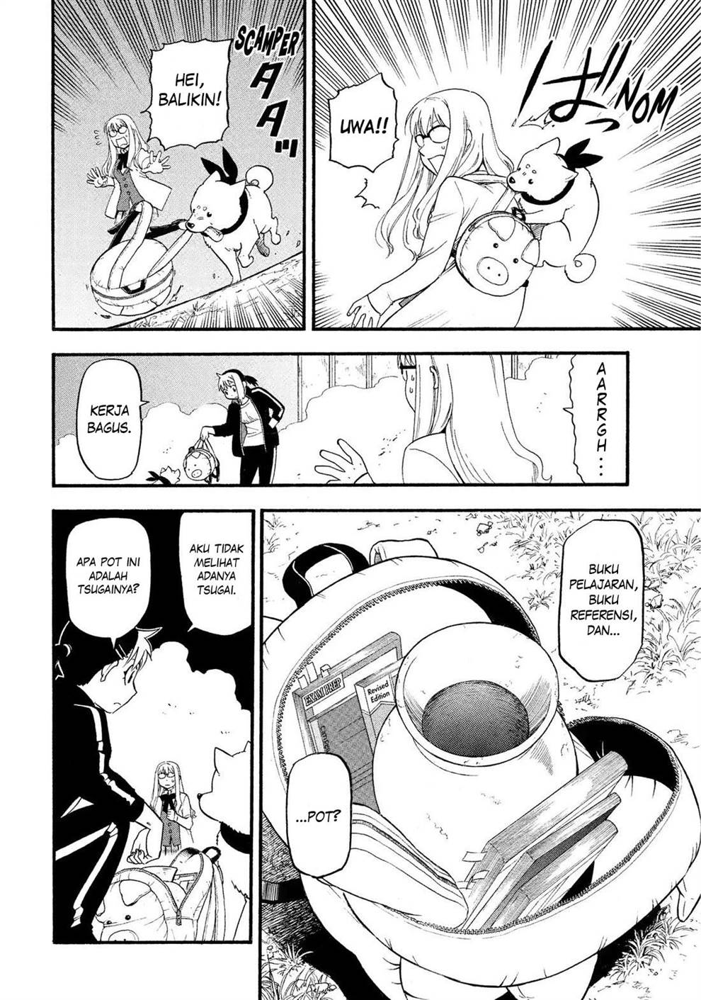 Yomi no Tsugai Chap 33 - Next Chap 34