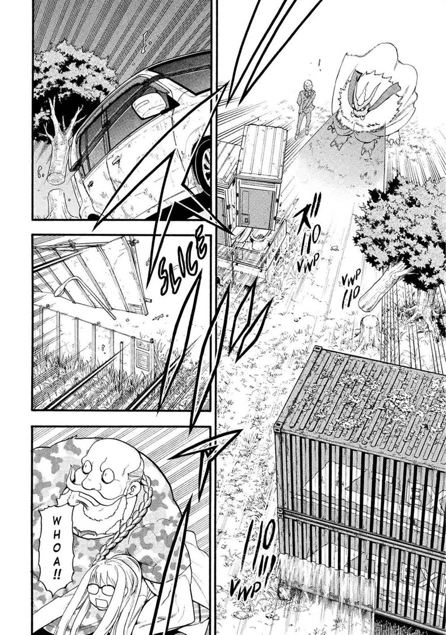 Yomi no Tsugai Chap 33 - Next Chap 34