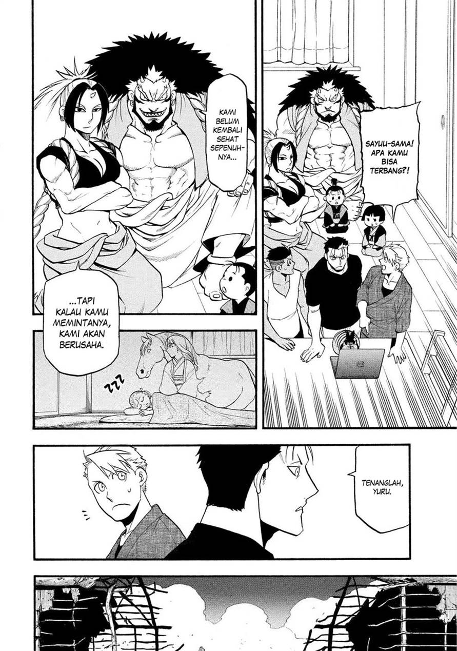 Yomi no Tsugai Chap 33 - Next Chap 34