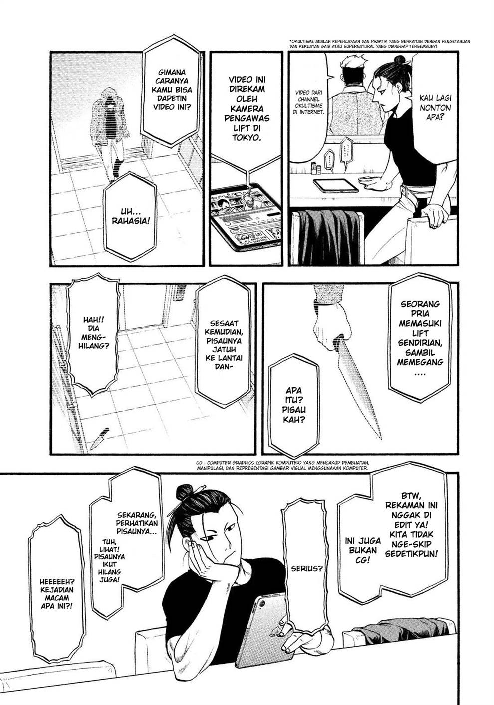 Yomi no Tsugai Chap 33 - Next Chap 34