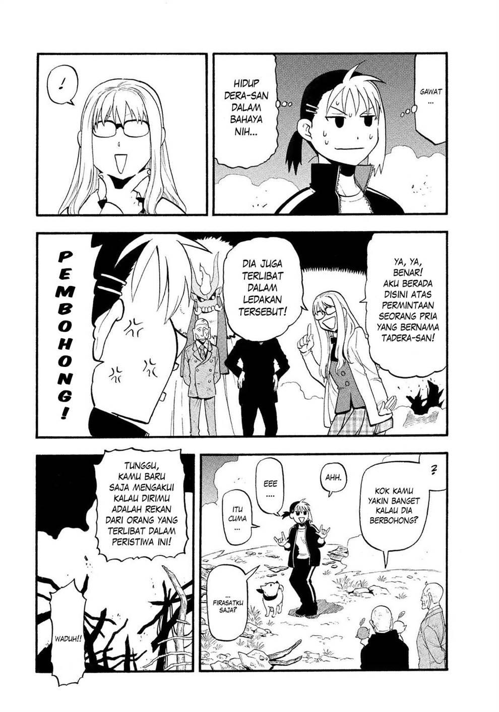 Yomi no Tsugai Chap 33 - Next Chap 34