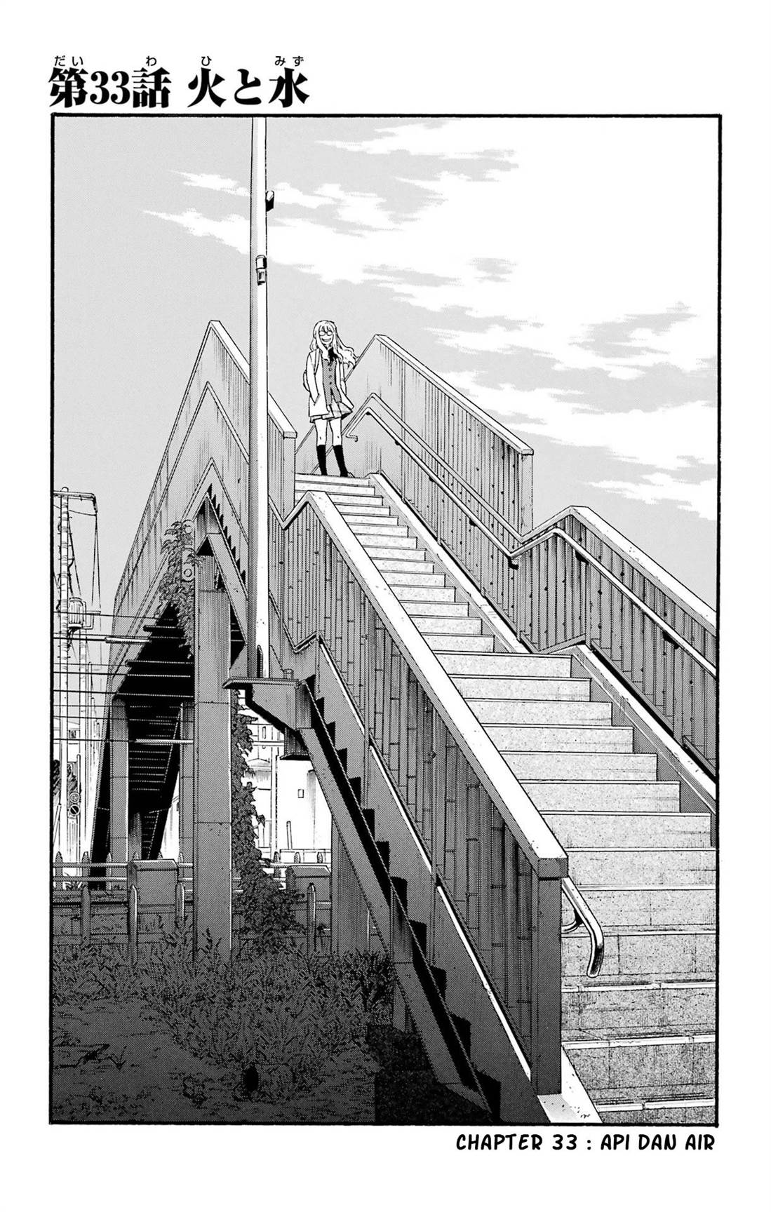 Yomi no Tsugai Chap 33 - Next Chap 34