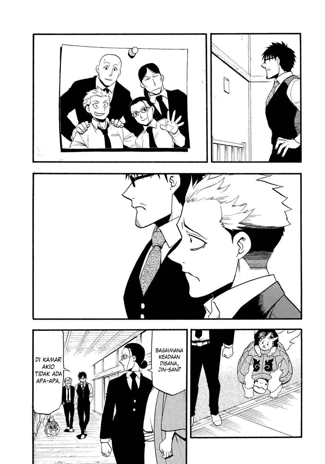 Yomi no Tsugai Chap 30 - Next Chap 31