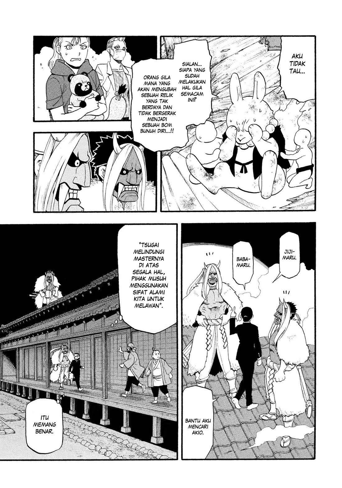 Yomi no Tsugai Chap 30 - Next Chap 31