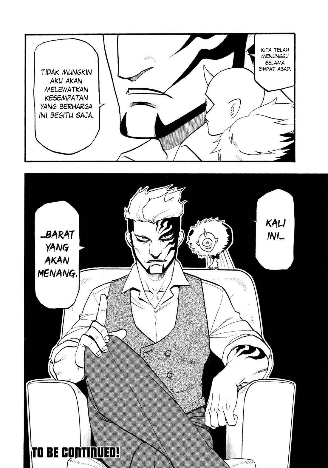 Yomi no Tsugai Chap 30 - Next Chap 31