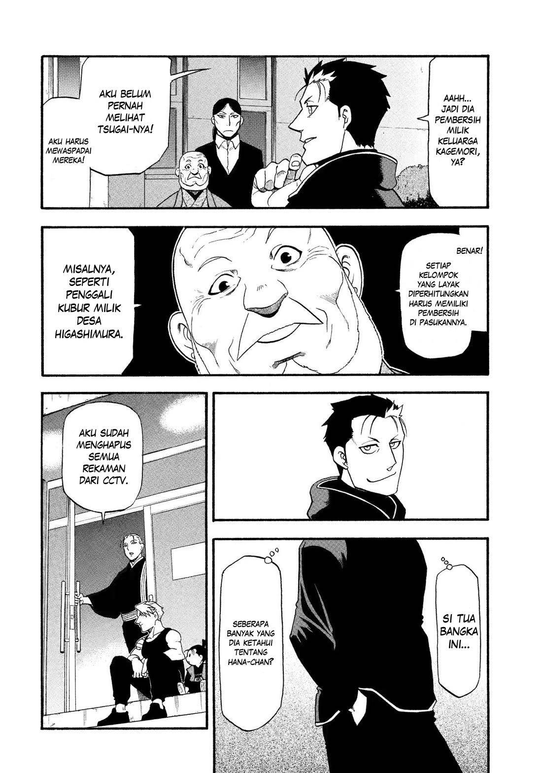Yomi no Tsugai Chap 30 - Next Chap 31