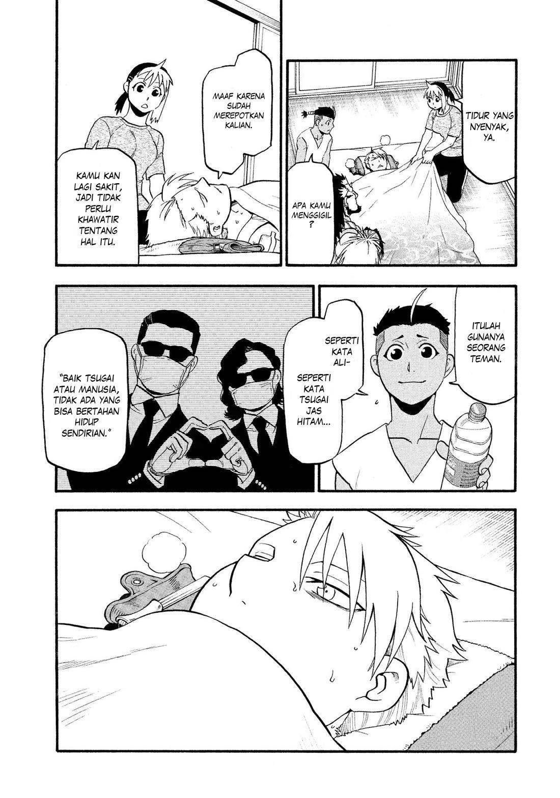 Yomi no Tsugai Chap 31 - Next Chap 32