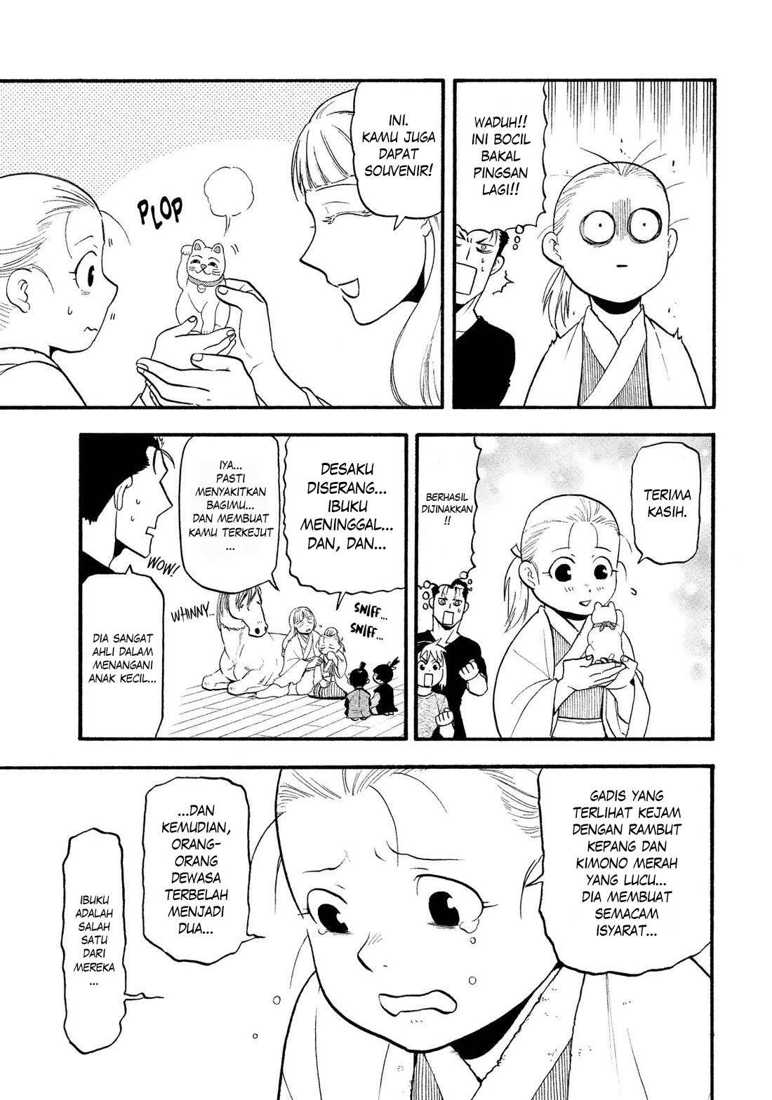 Yomi no Tsugai Chap 31 - Next Chap 32