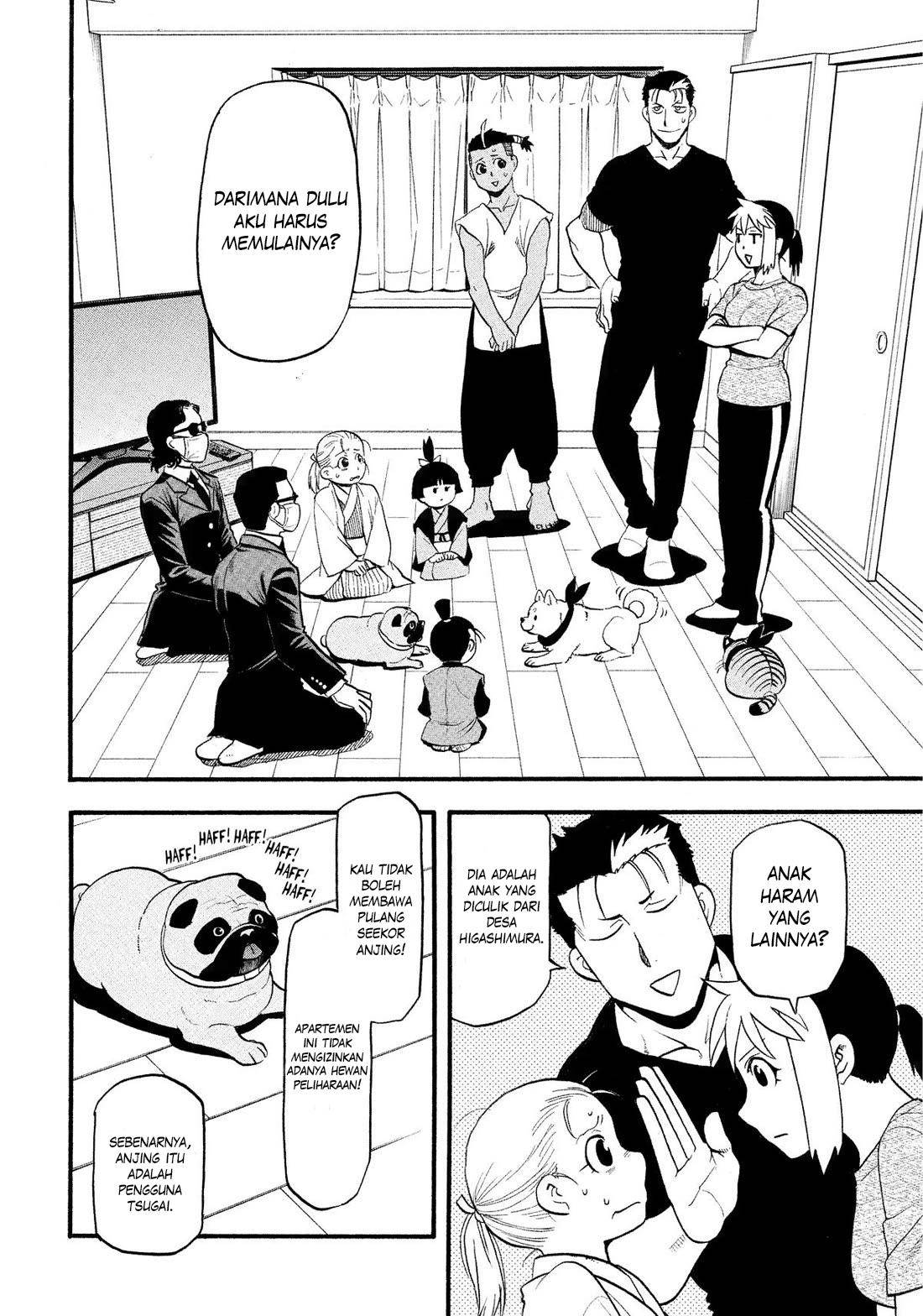 Yomi no Tsugai Chap 31 - Next Chap 32