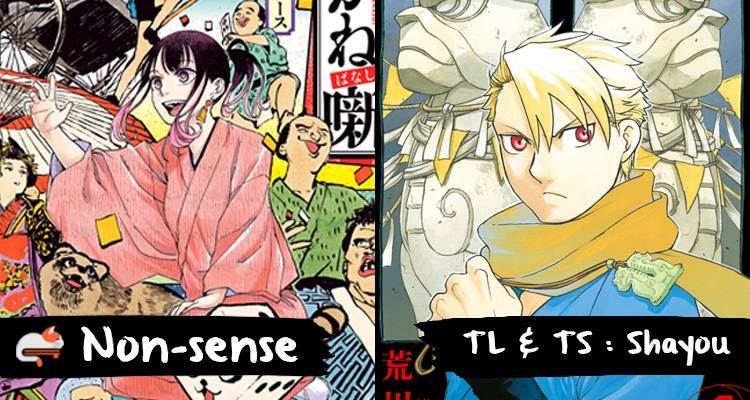 Yomi no Tsugai Chap 32 - Next Chap 33