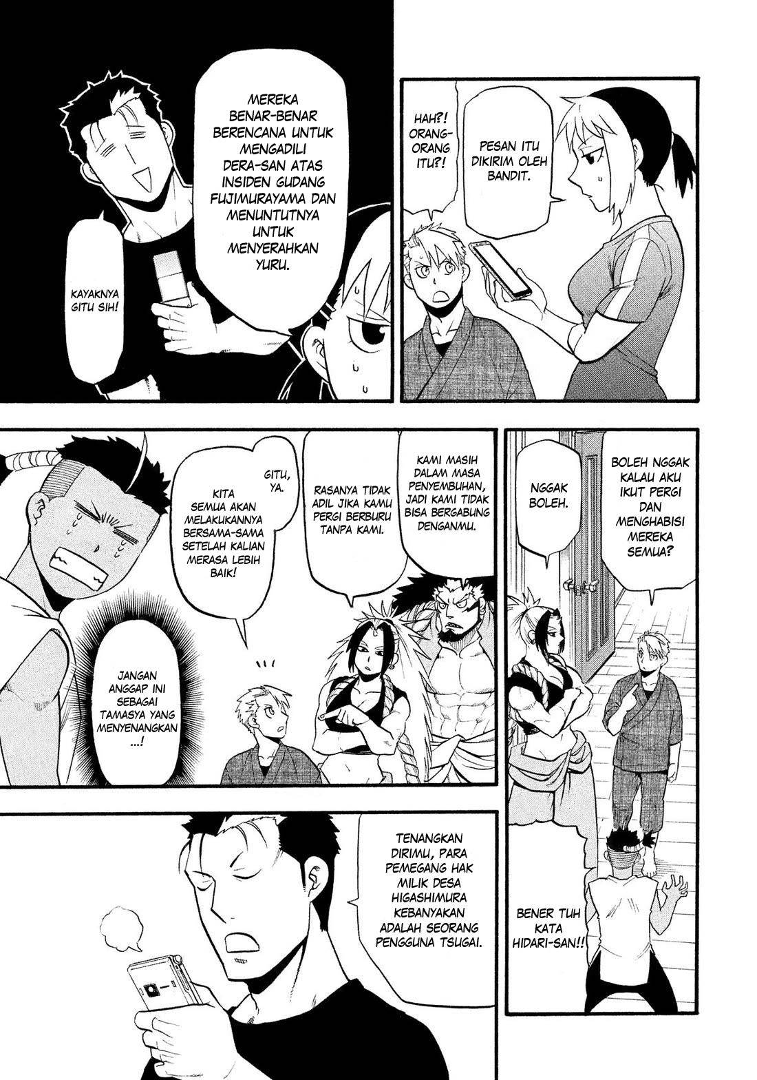 Yomi no Tsugai Chap 32 - Next Chap 33