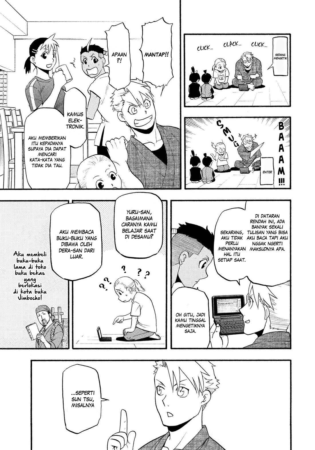 Yomi no Tsugai Chap 32 - Next Chap 33