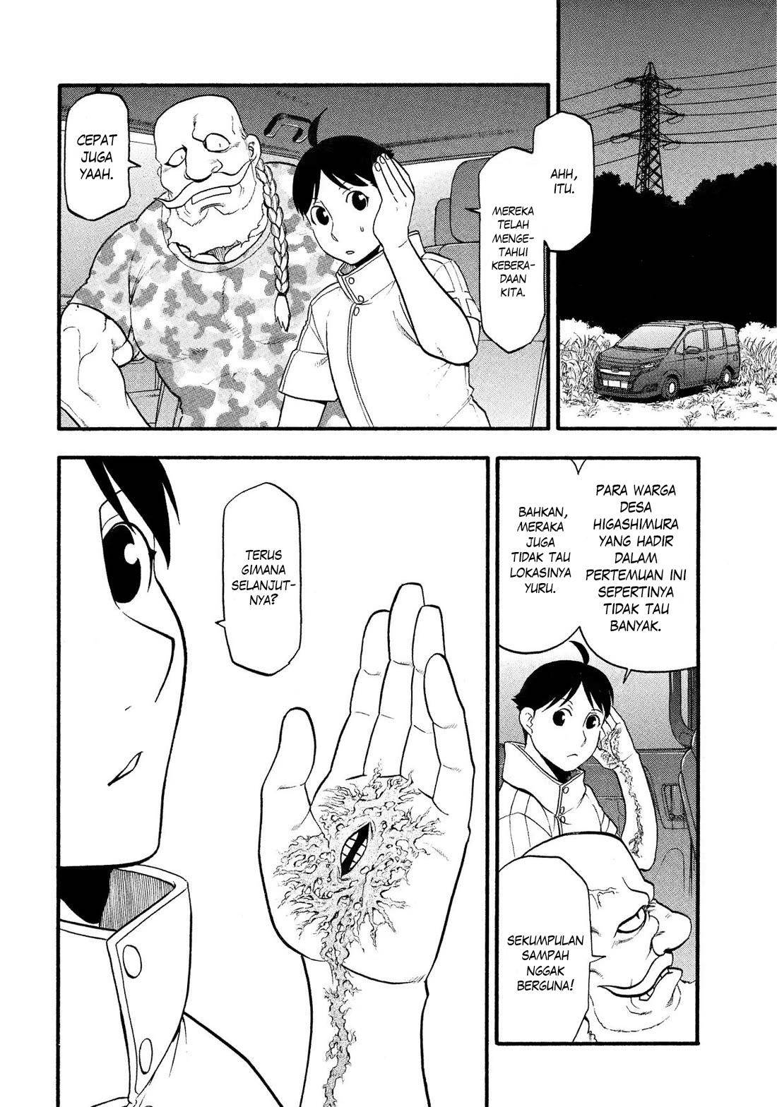 Yomi no Tsugai Chap 32 - Next Chap 33