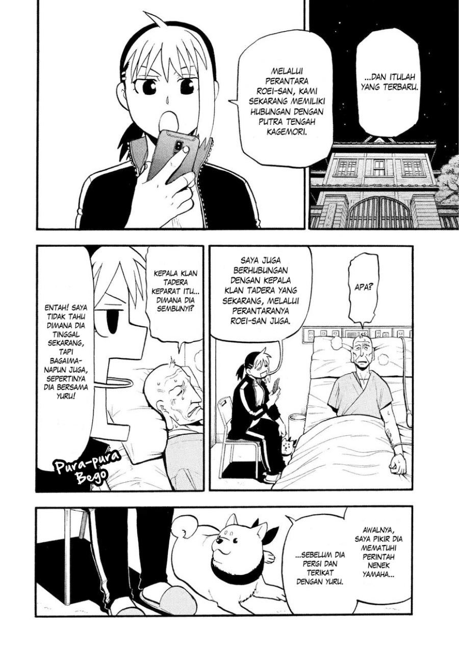 Yomi no Tsugai Chap 37 - Next Chap 38