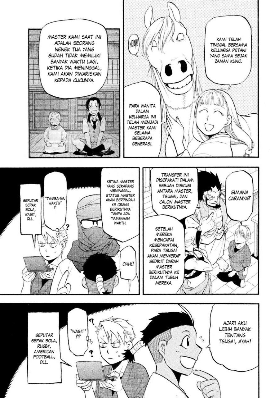 Yomi no Tsugai Chap 37 - Next Chap 38