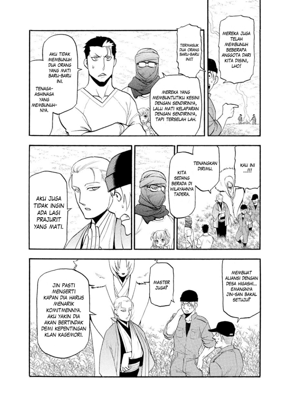 Yomi no Tsugai Chap 37 - Next Chap 38