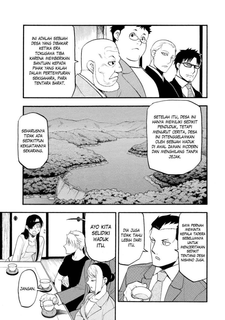 Yomi no Tsugai Chap 37 - Next Chap 38