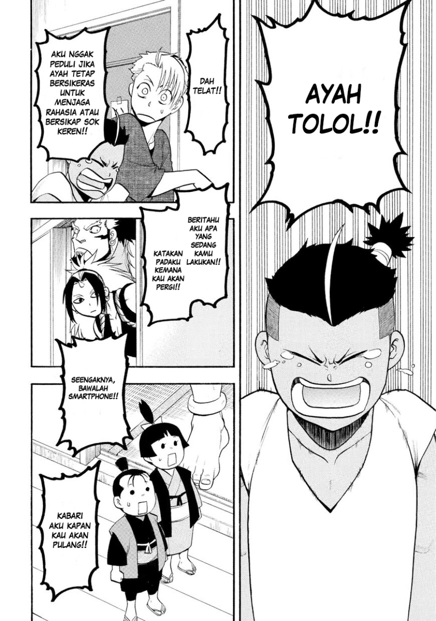 Yomi no Tsugai Chap 37 - Next Chap 38