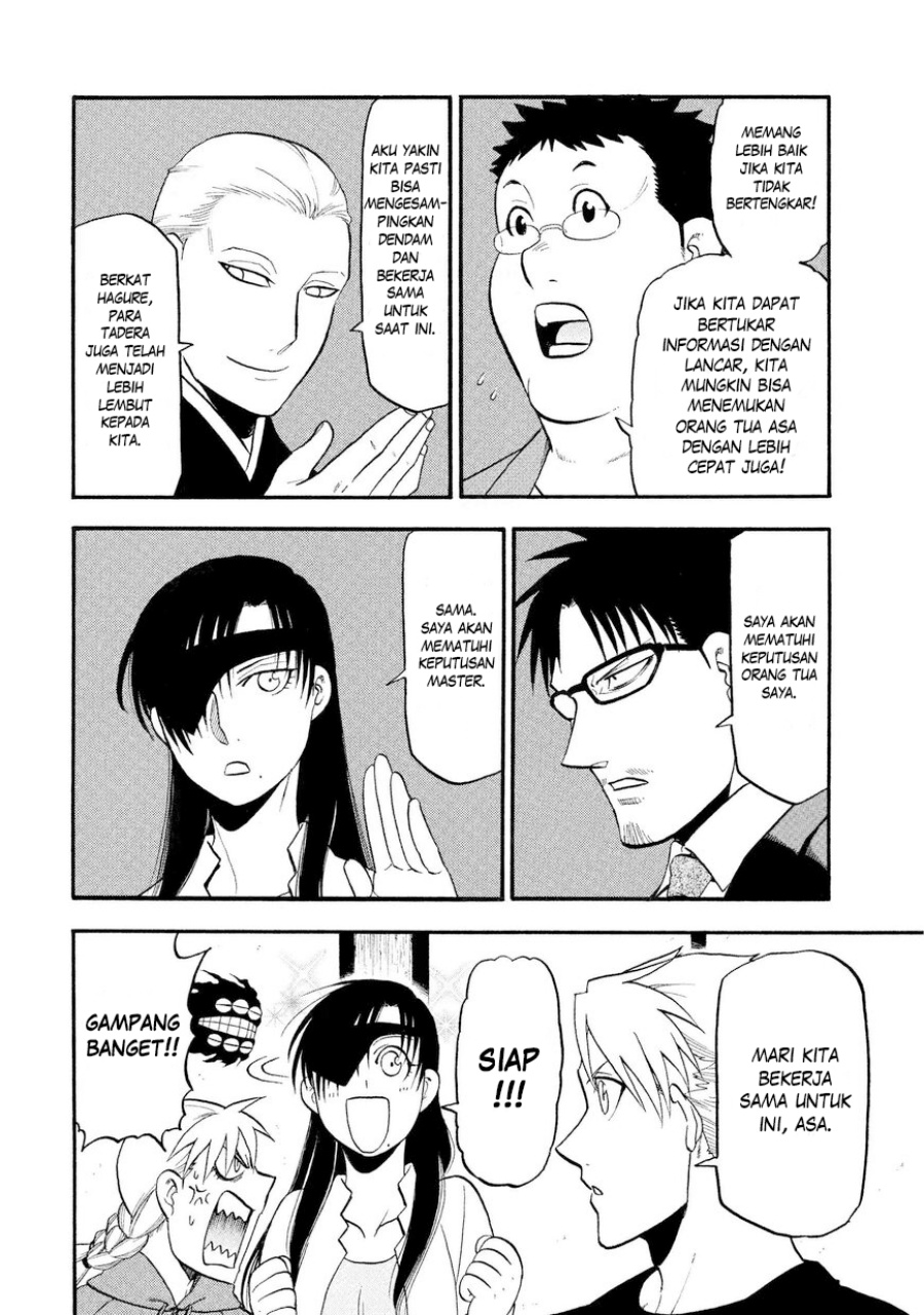 Yomi no Tsugai Chap 37 - Next Chap 38