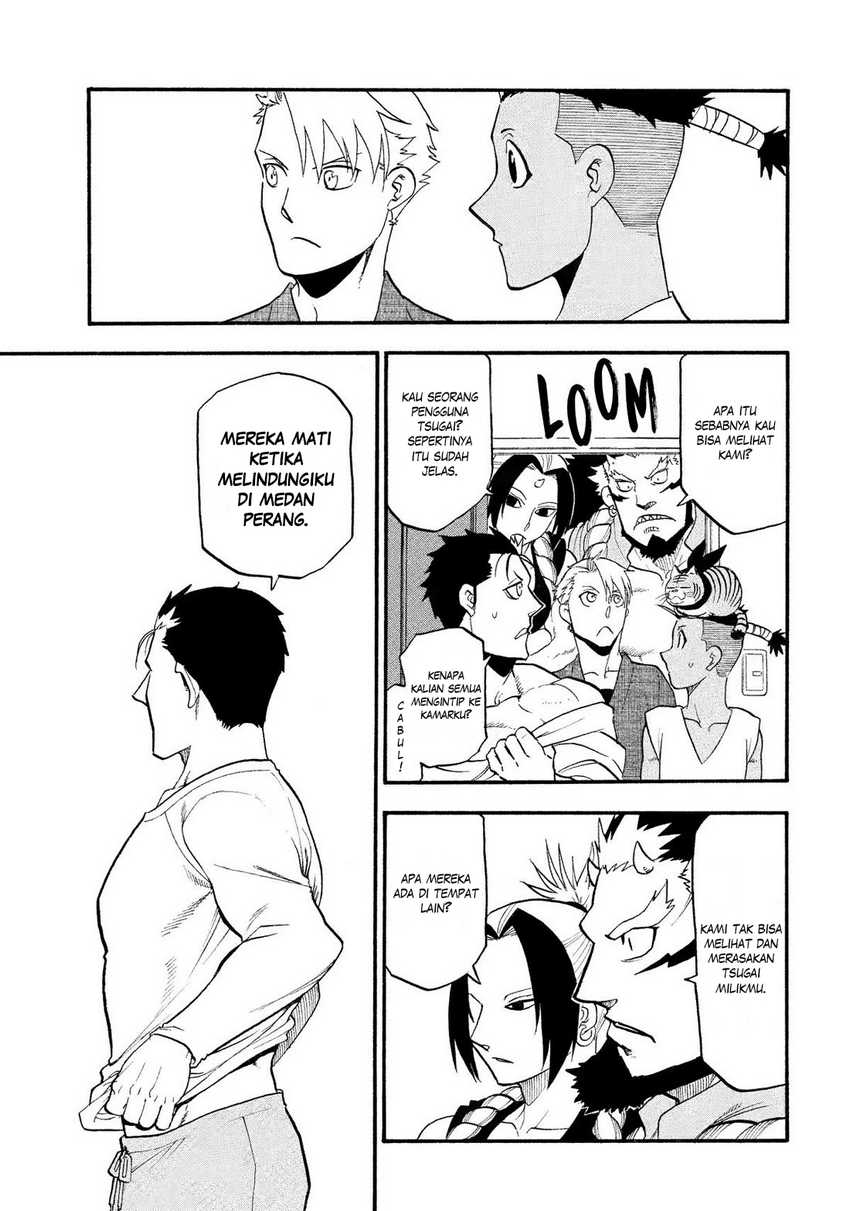 Yomi no Tsugai Chap 35 - Next Chap 36