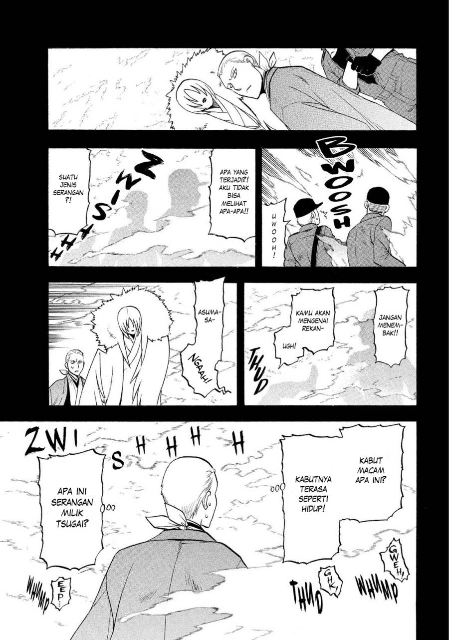 Yomi no Tsugai Chap 36 - Next Chap 37