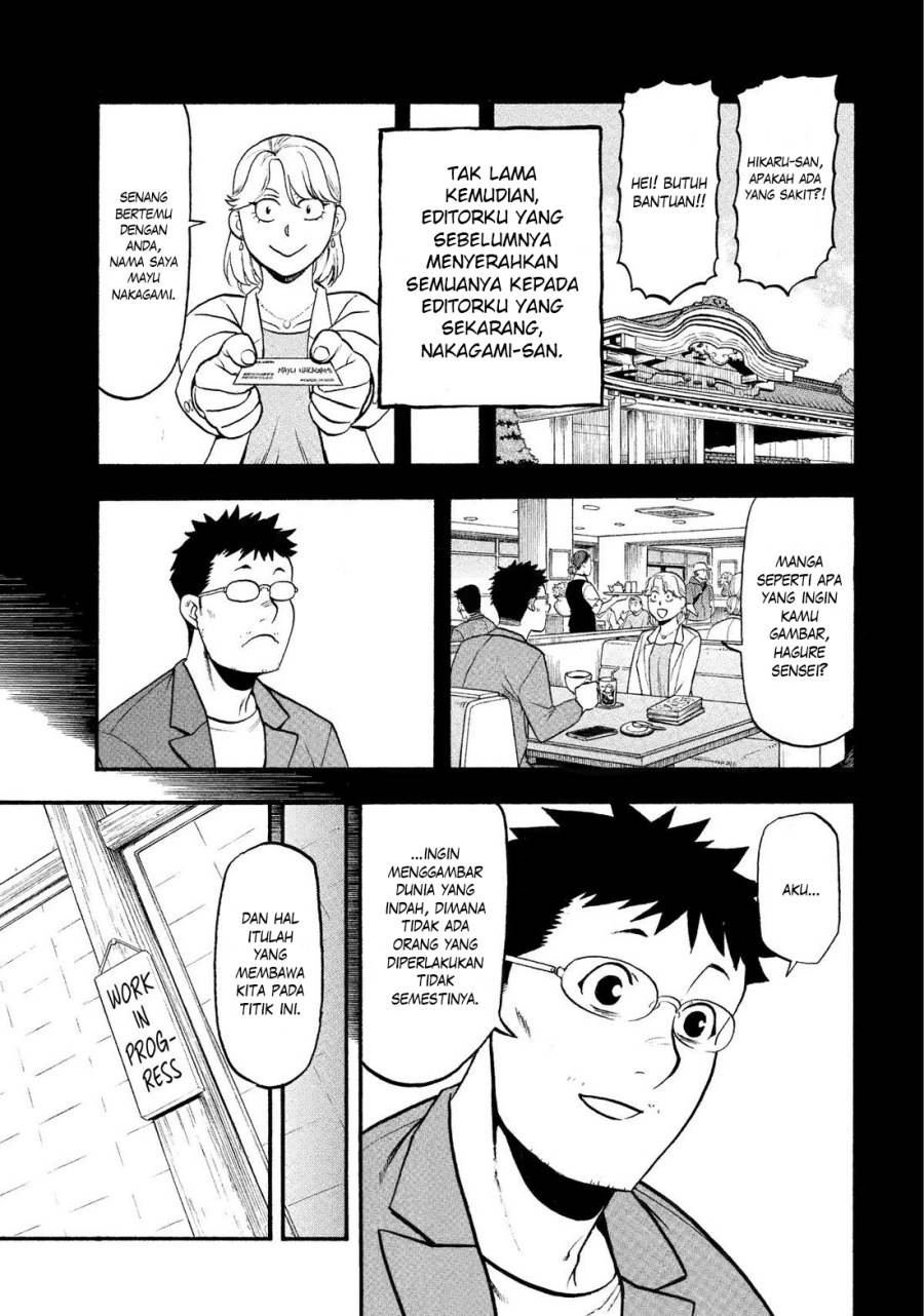 Yomi no Tsugai Chap 36 - Next Chap 37
