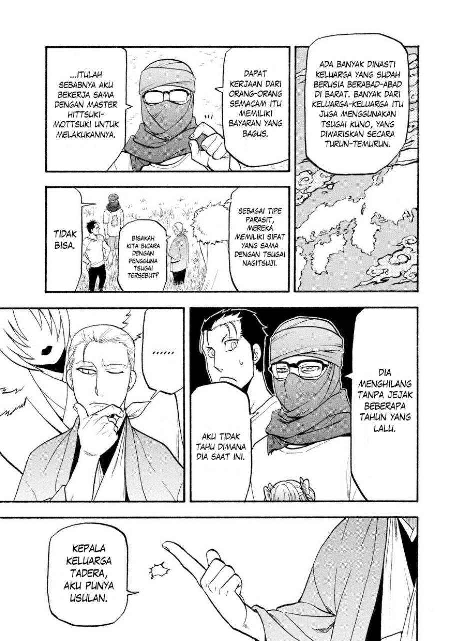 Yomi no Tsugai Chap 36 - Next Chap 37