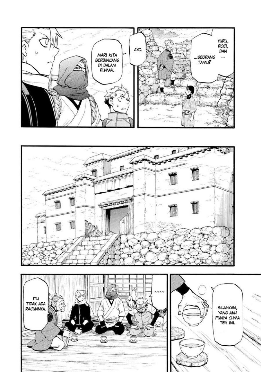Yomi no Tsugai Chap 38 - Next Chap 39