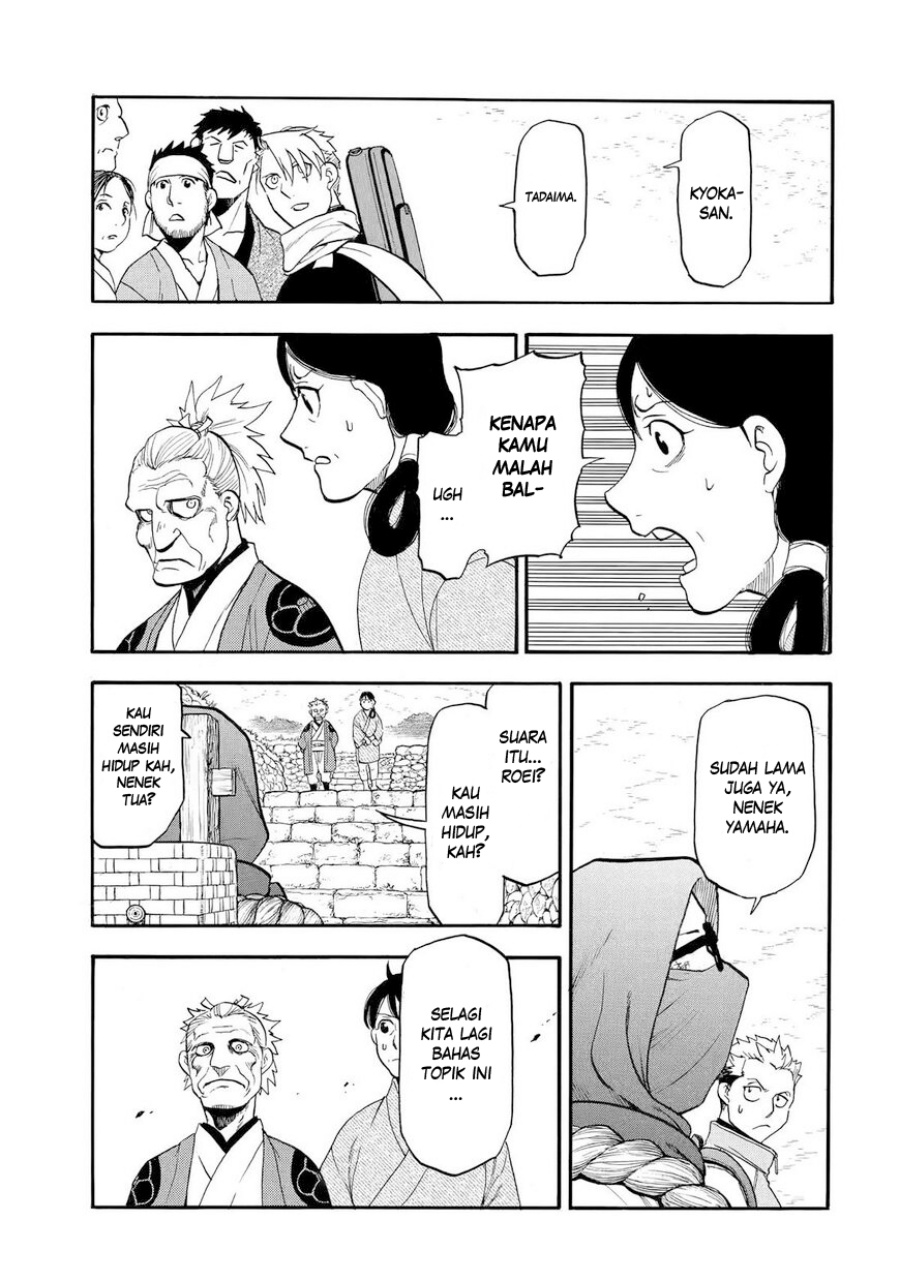 Yomi no Tsugai Chap 38 - Next Chap 39
