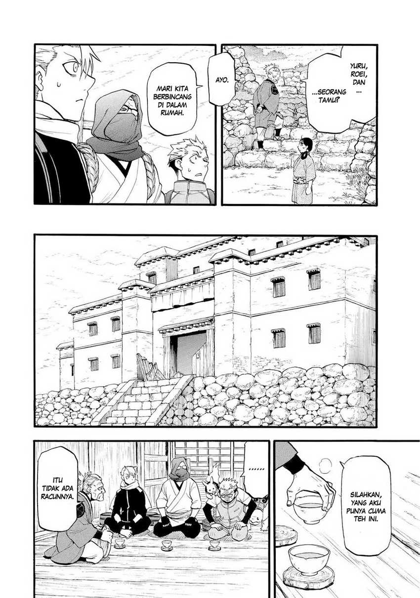 Yomi no Tsugai Chap 39 - Next Chap 40