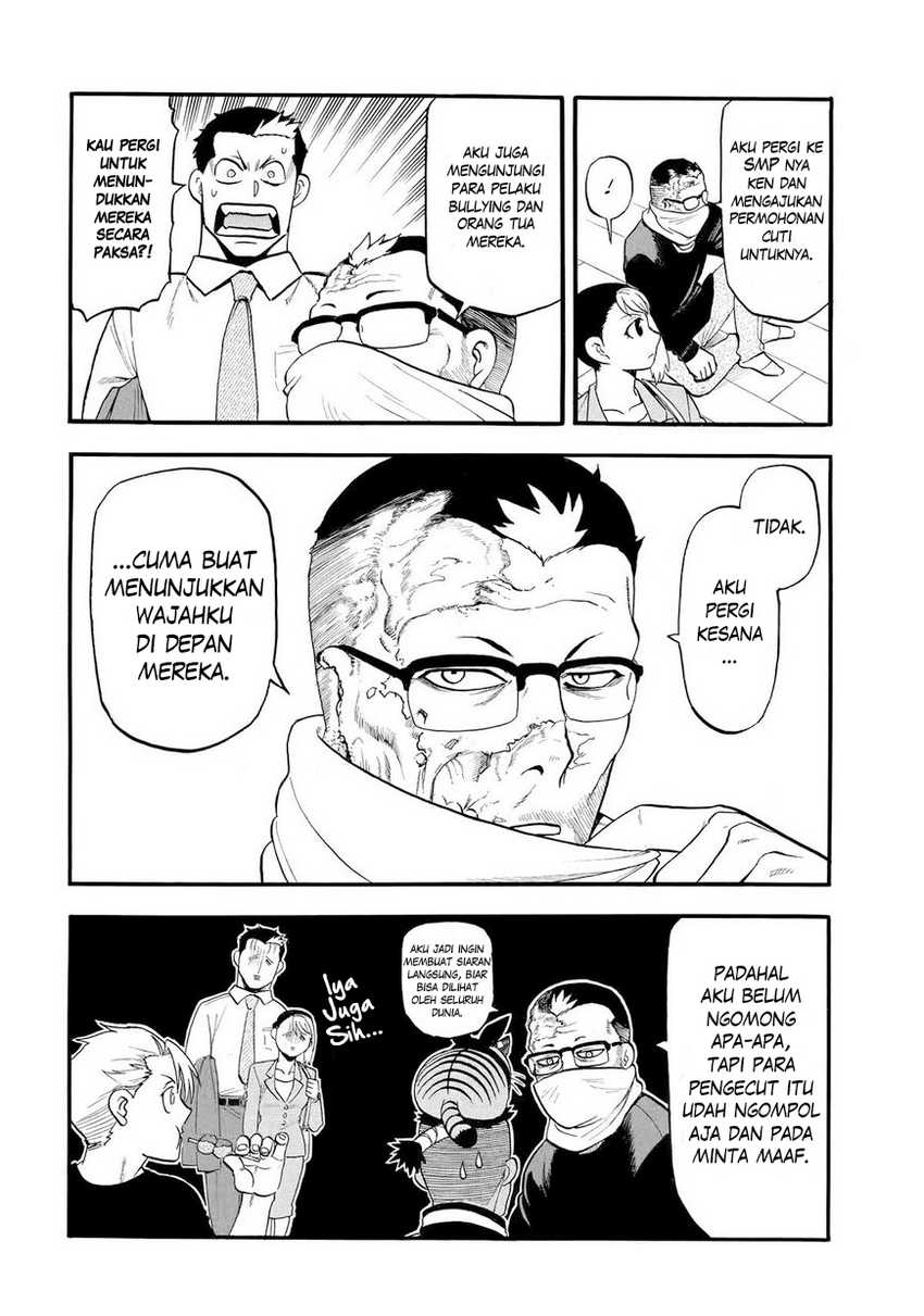 Yomi no Tsugai Chap 39 - Next Chap 40