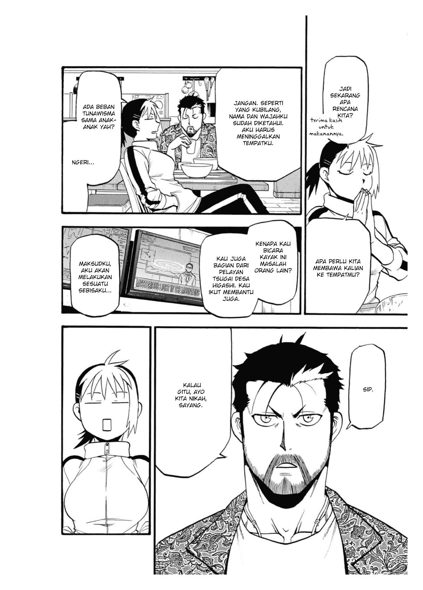 Yomi no Tsugai Chap 3 - Next Chap 4