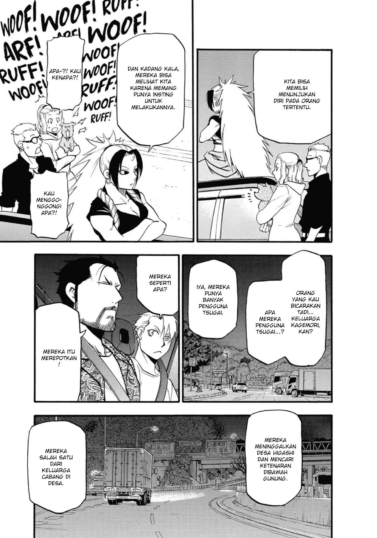 Yomi no Tsugai Chap 3 - Next Chap 4