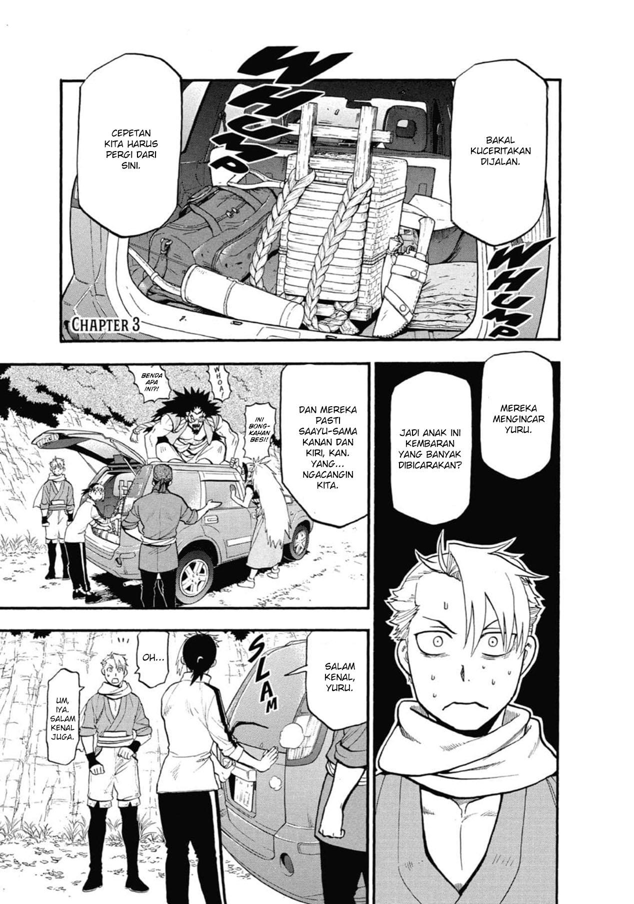 Yomi no Tsugai Chap 3 - Next Chap 4