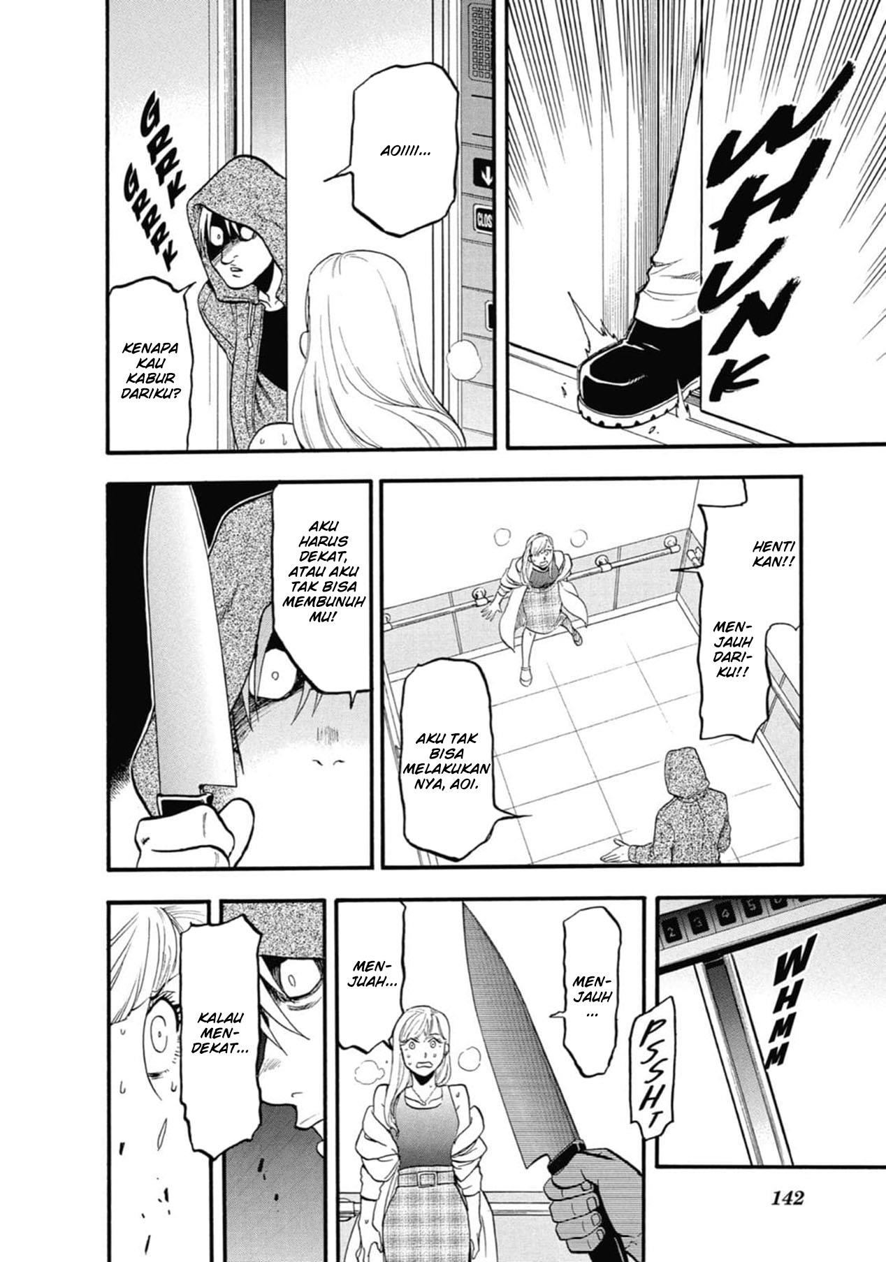 Yomi no Tsugai Chap 3 - Next Chap 4