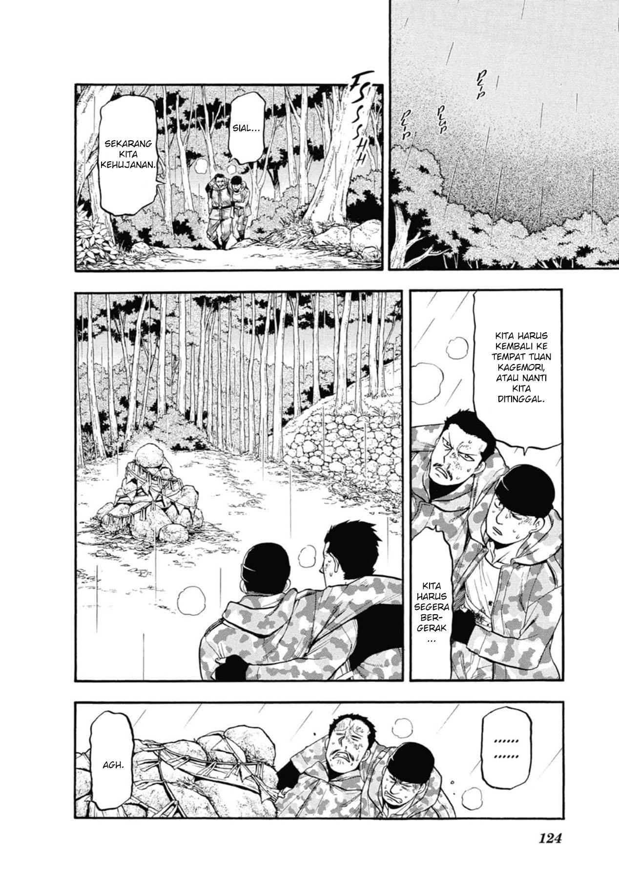 Yomi no Tsugai Chap 3 - Next Chap 4