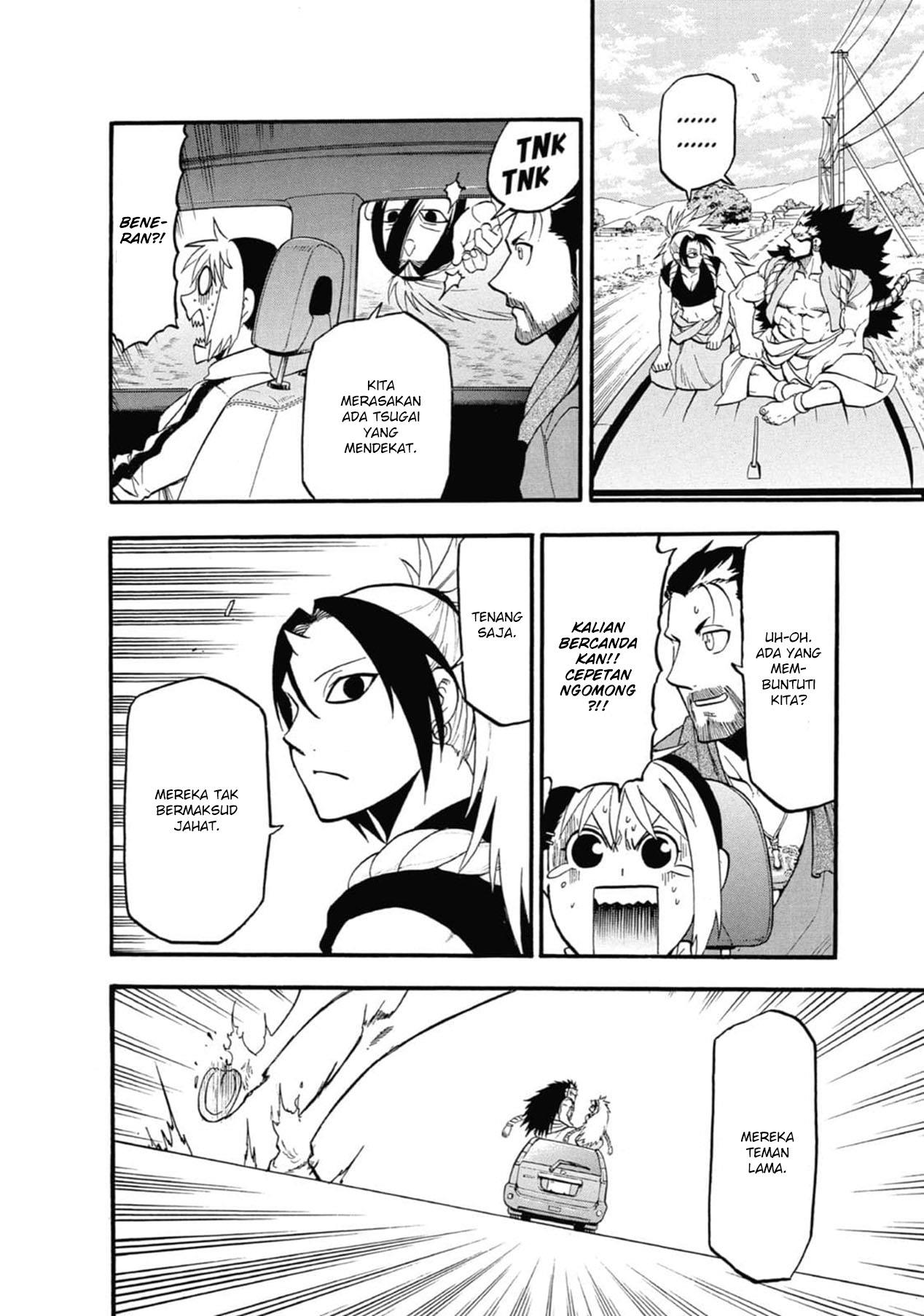 Yomi no Tsugai Chap 3 - Next Chap 4