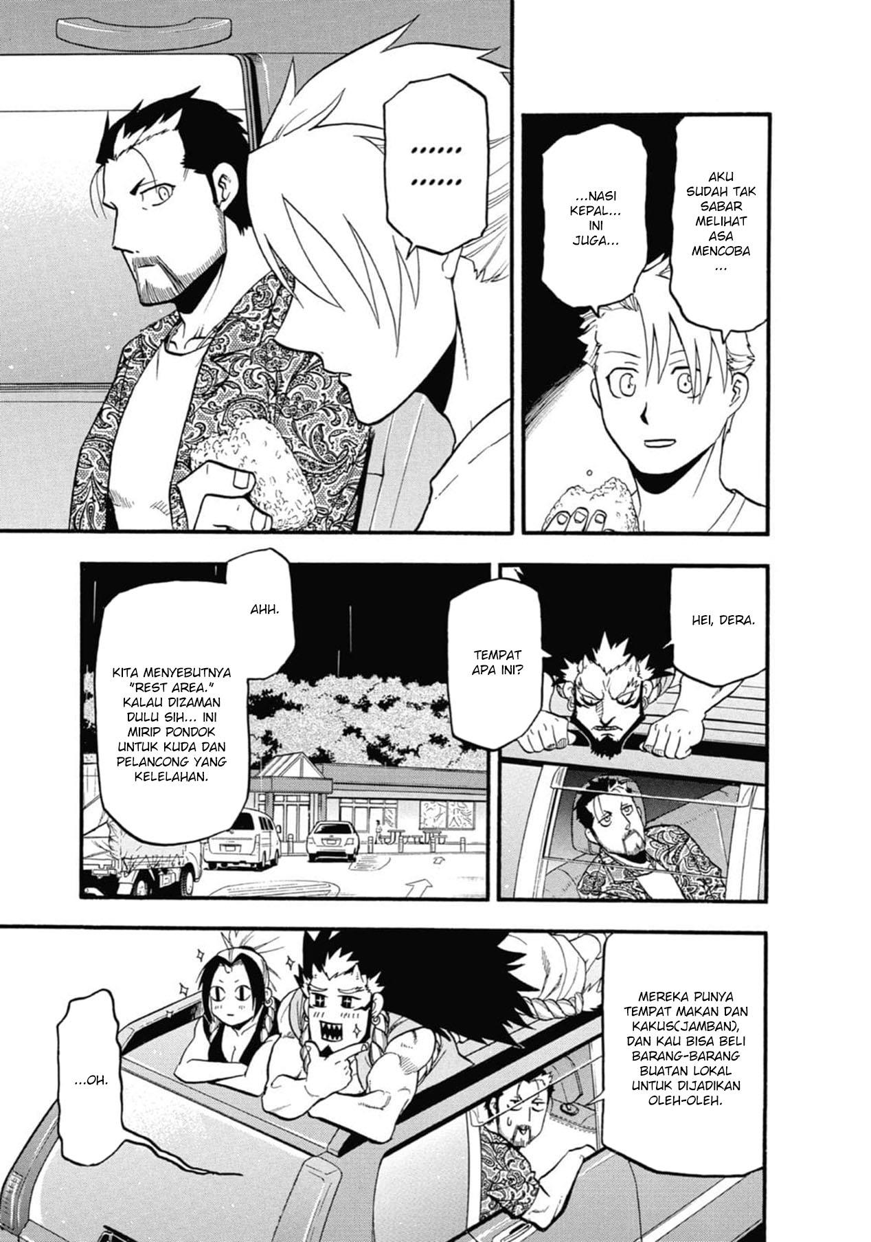 Yomi no Tsugai Chap 3 - Next Chap 4