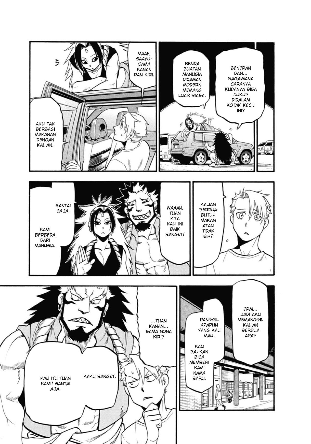 Yomi no Tsugai Chap 3 - Next Chap 4
