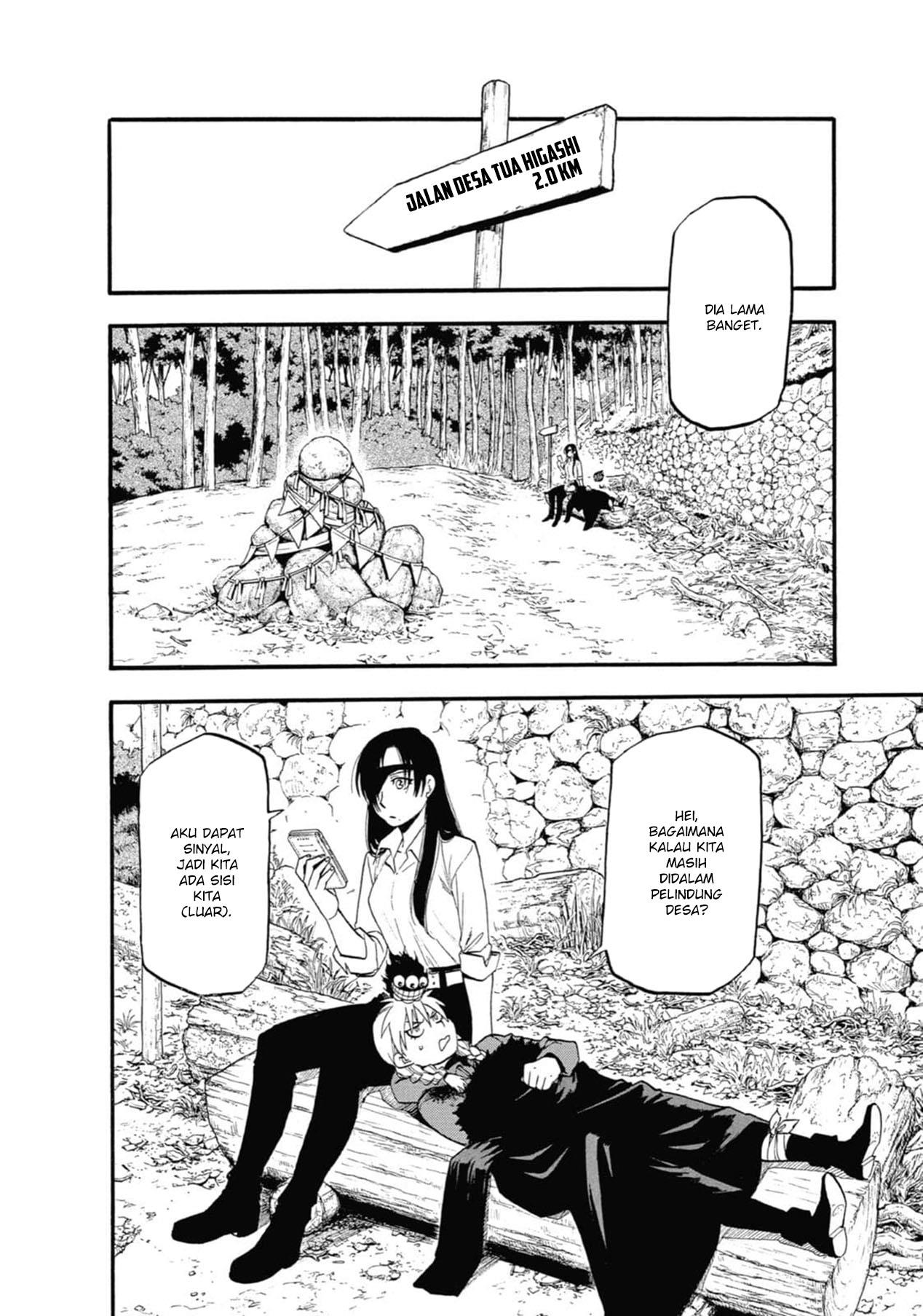 Yomi no Tsugai Chap 3 - Next Chap 4