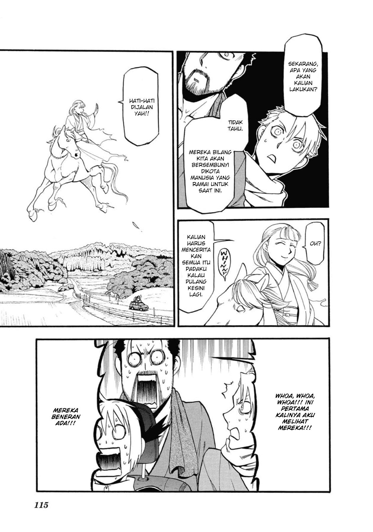 Yomi no Tsugai Chap 3 - Next Chap 4