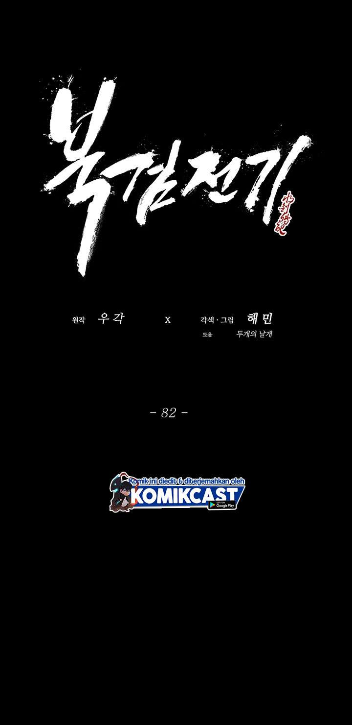 Legend of the Northern Blade Chap 82 - Next Chap 83