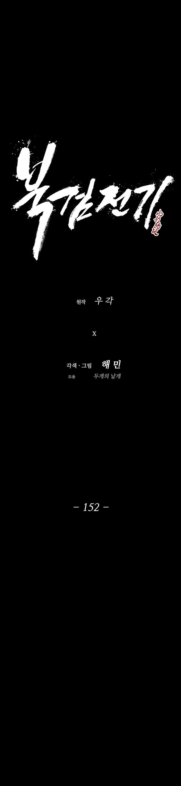 Legend of the Northern Blade Chap 152 - Next Chap 153